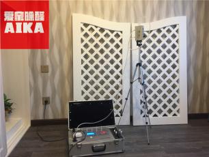 愛(ài)家除醛甲醛檢測(cè)案例之明威橡樹(shù)灣甲醛檢測(cè)