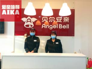 愛(ài)家除醛西安除甲醛案例之貝爾安親西安特立實(shí)驗(yàn)校區(qū)除甲醛