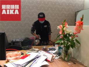 愛(ài)家除醛除甲醛案例之平安人壽安康中心除甲醛