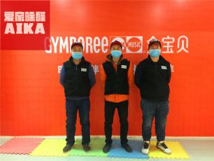 金寶貝國(guó)際早教除甲醛案例