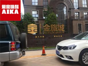 金旅城甲醛檢測(cè)進(jìn)行中