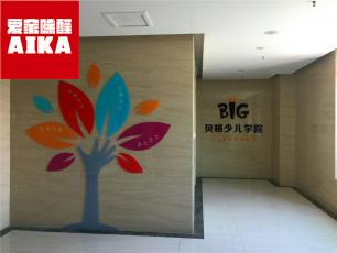 西安除甲醛為貝格少兒學院進行空氣治理案例