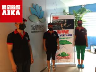西安室內除甲醛的又一經典案例_寶孕時光除甲醛