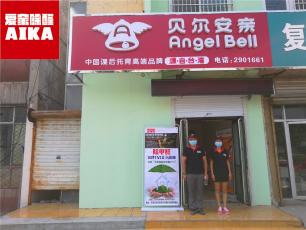 愛家除醛為貝爾安親任丘市第一實驗小學校區提供除甲醛服務