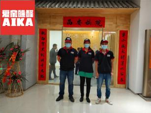 專業除甲醛公司造就一流空氣質量-西安棋院除甲醛