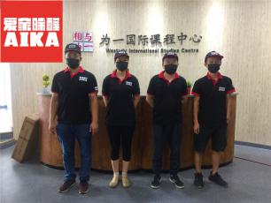 為一國際室內空氣治理