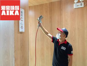 愛家除醛圓滿完成貝九少兒藝術中心兩個店除甲醛任務
