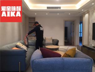 曲江梧桐苑家庭專業(yè)除甲醛