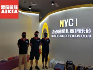 紐約國際兒童俱樂部室內(nèi)除甲醛案例