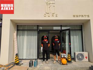 OURS精準(zhǔn)護(hù)膚室內(nèi)除甲醛案例